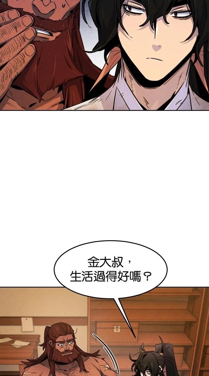 第139话