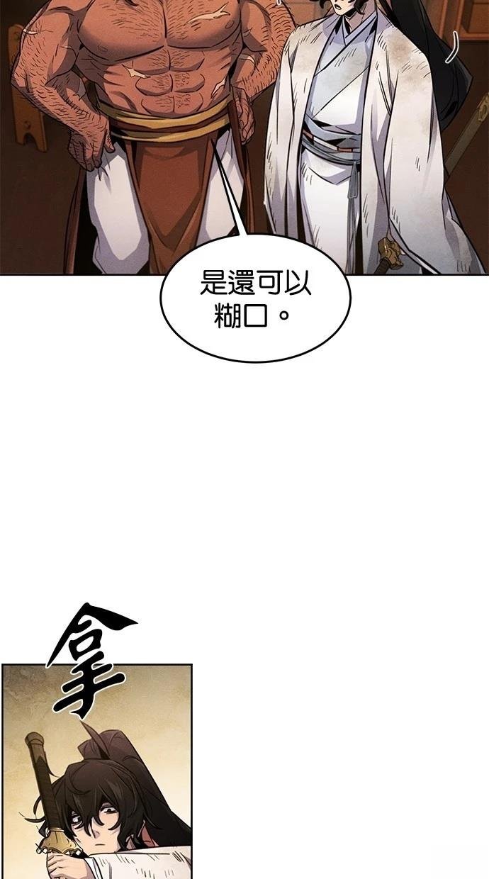第139话