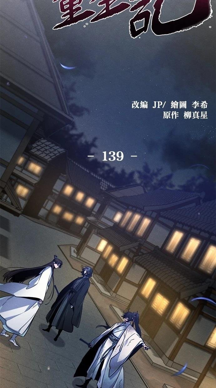 第139话