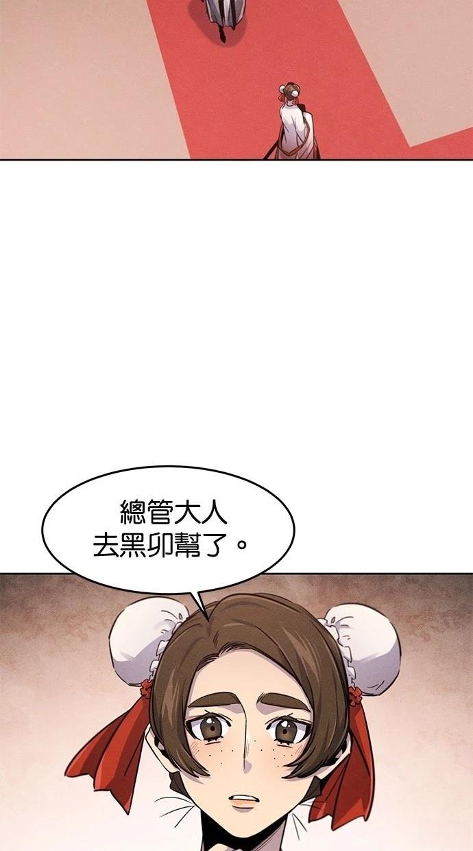 第139话