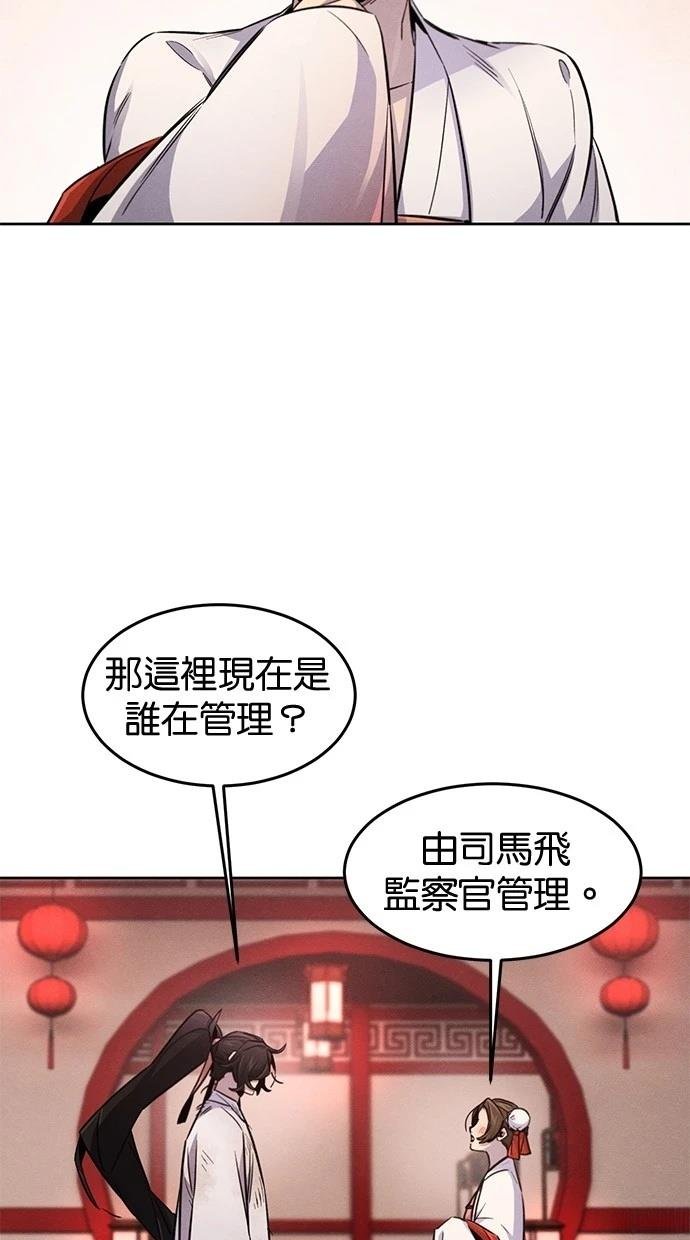 第139话