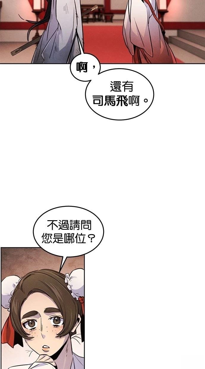 第139话