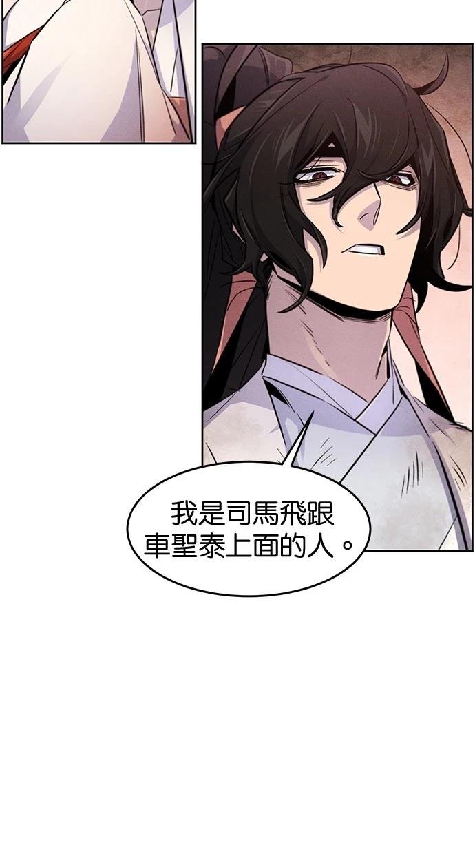 第139话