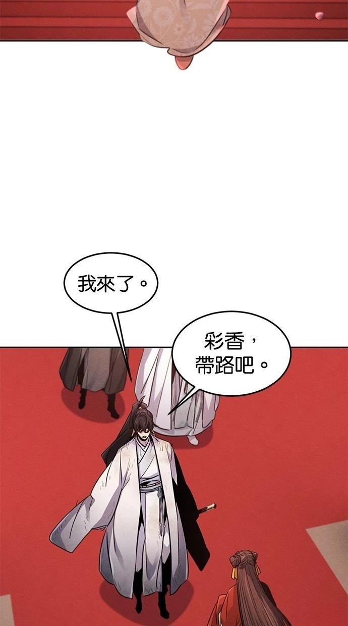 第139话