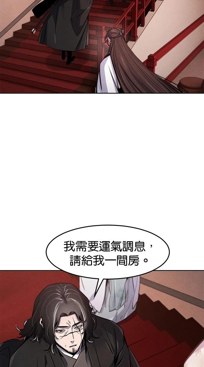 第139话