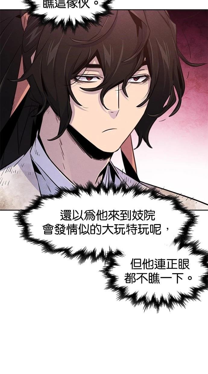 第139话