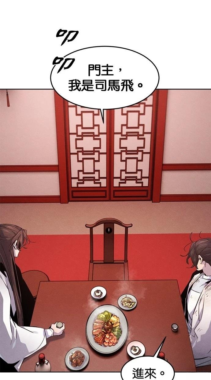 第139话