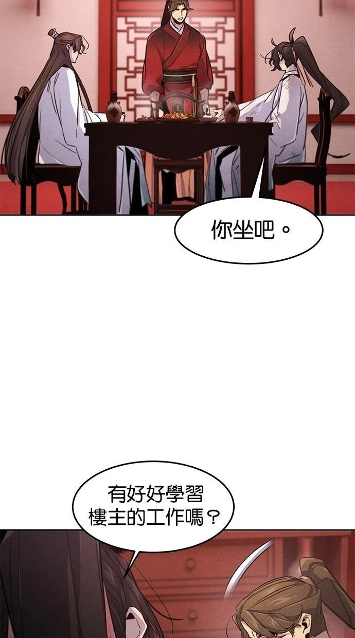 第139话