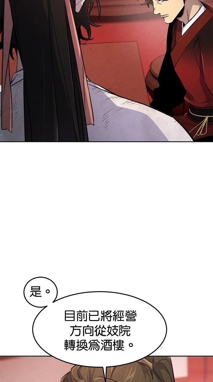 第139话
