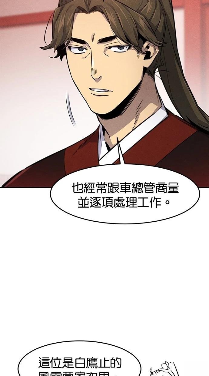 第139话