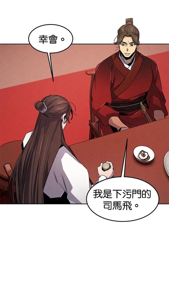 第139话