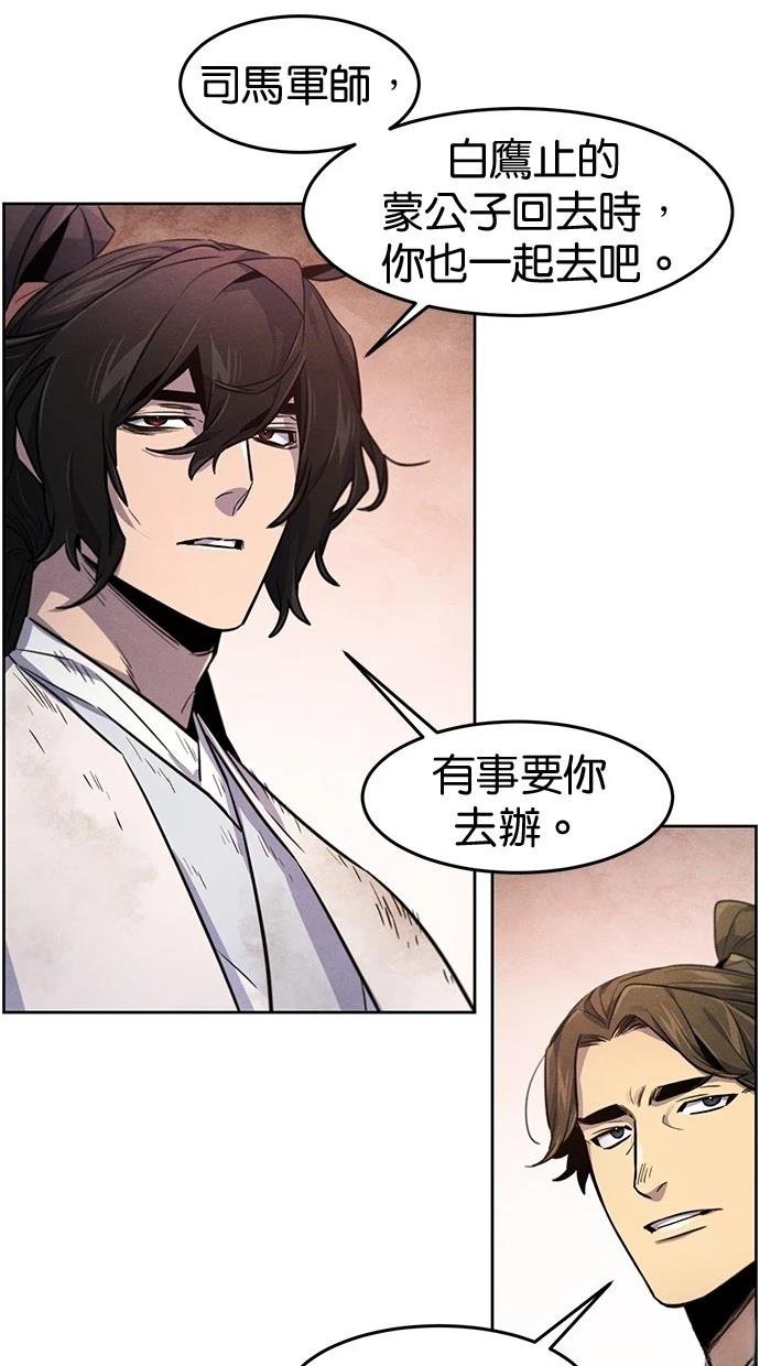 第139话