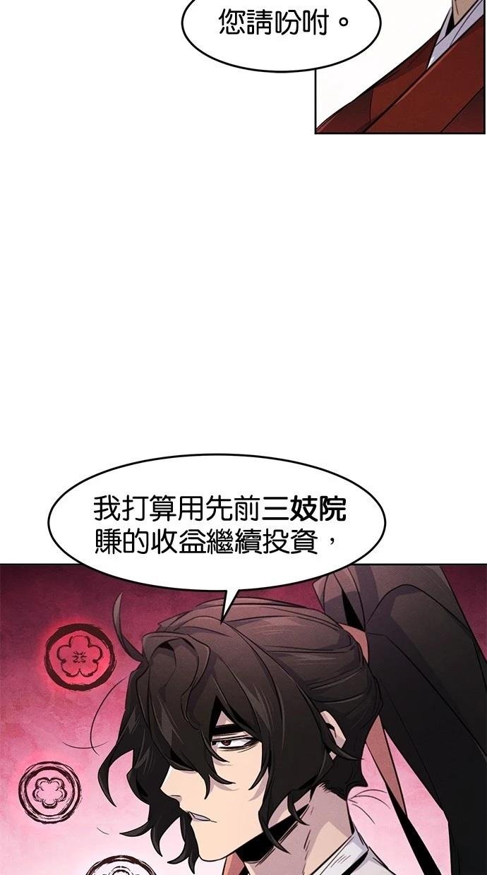 第139话