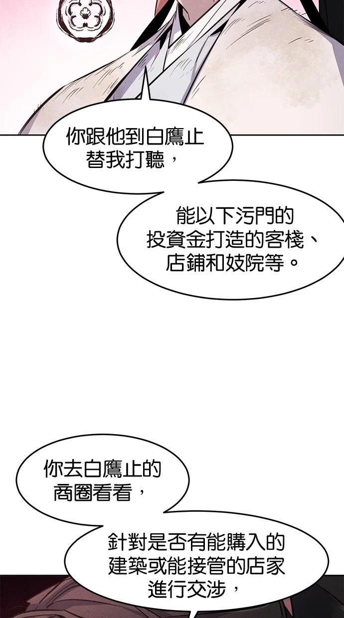 第139话