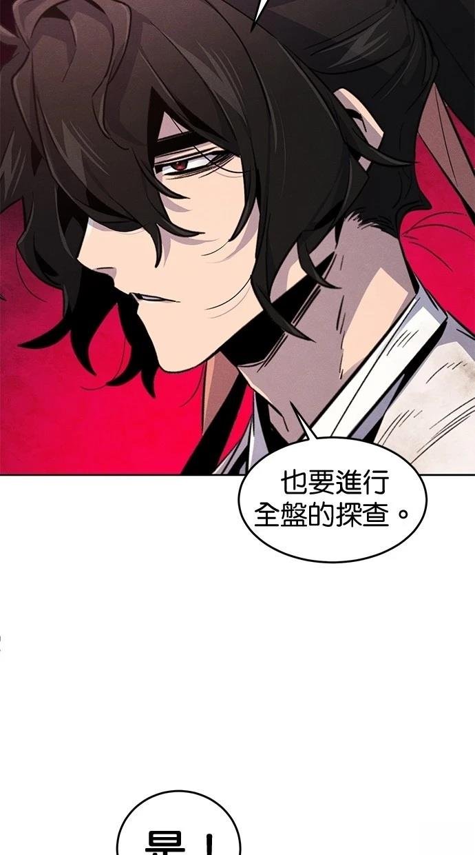 第139话