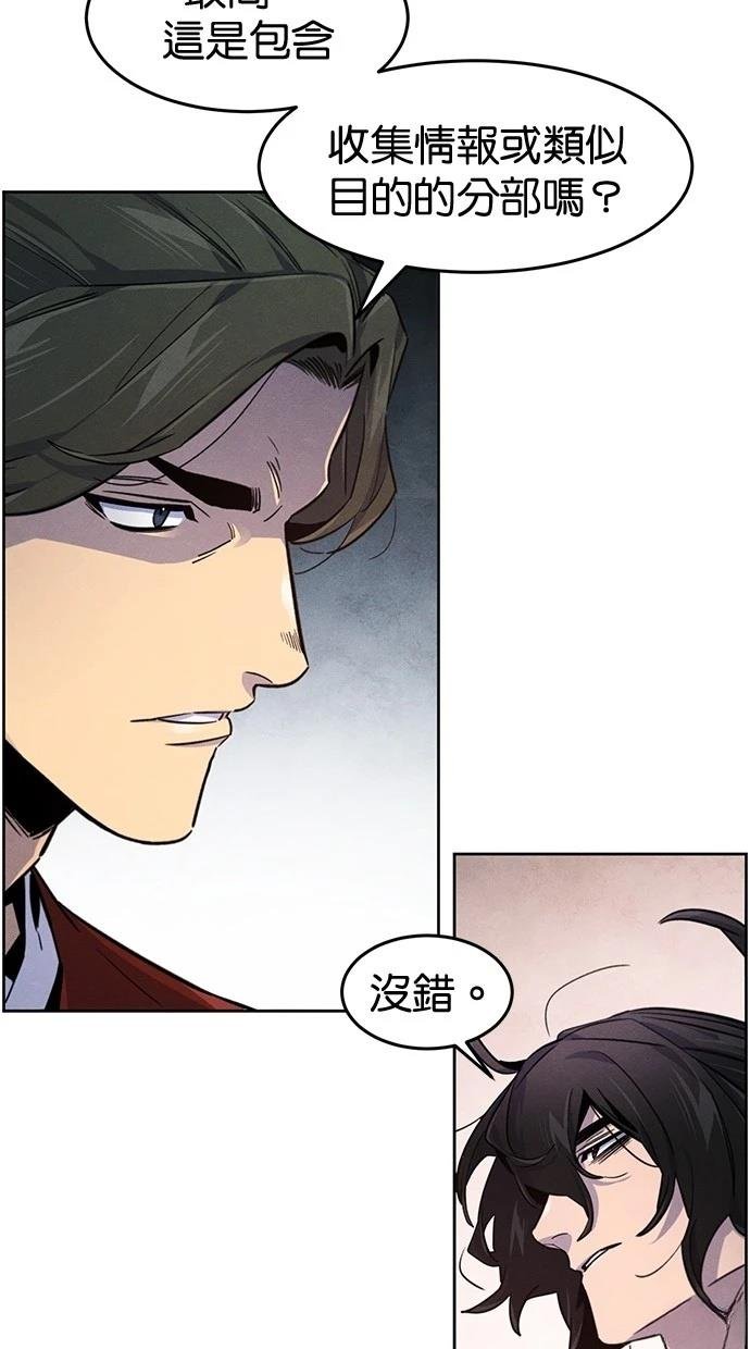 第139话