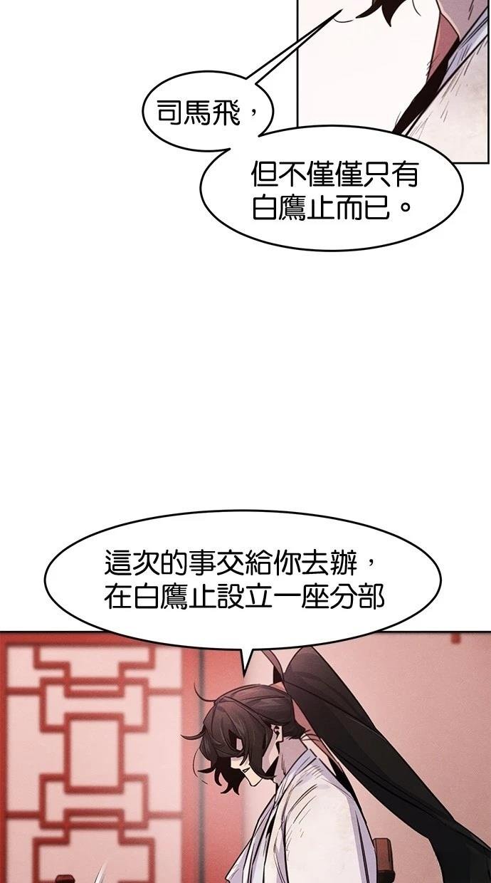 第139话