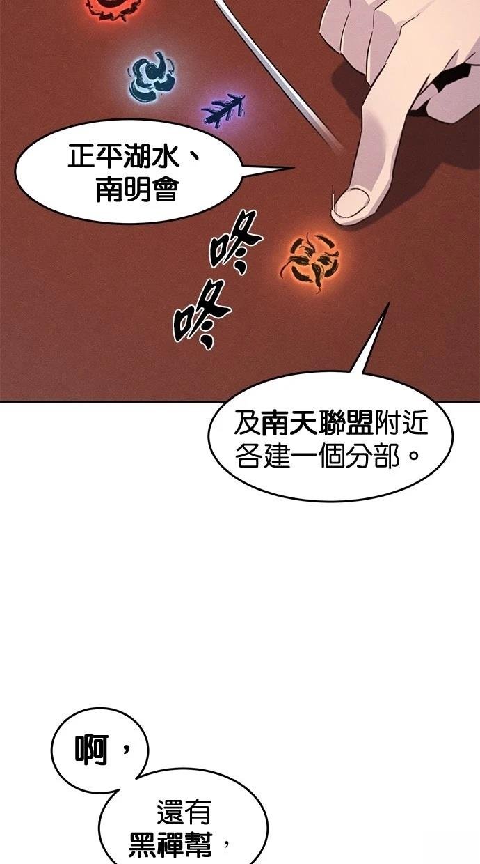 第139话