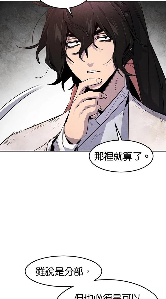 第139话