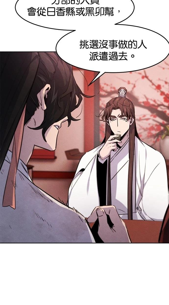 第139话