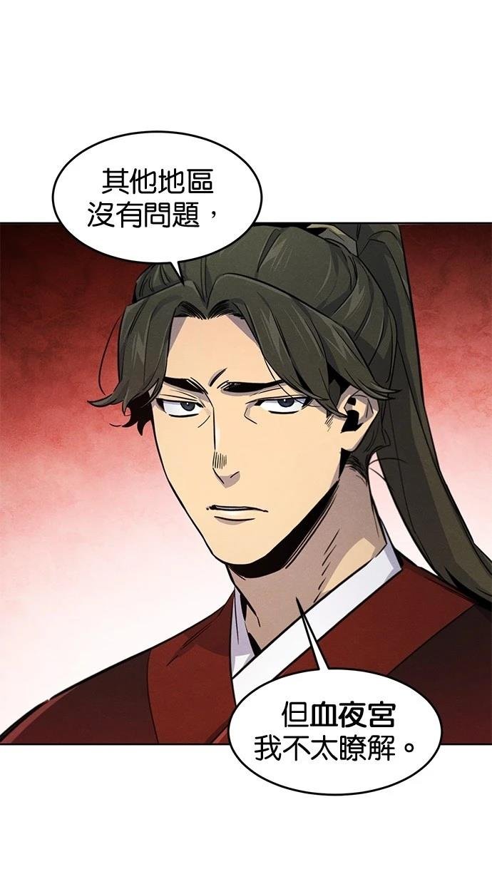第139话