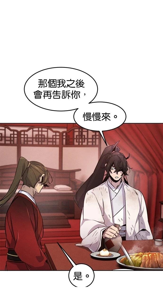 第139话