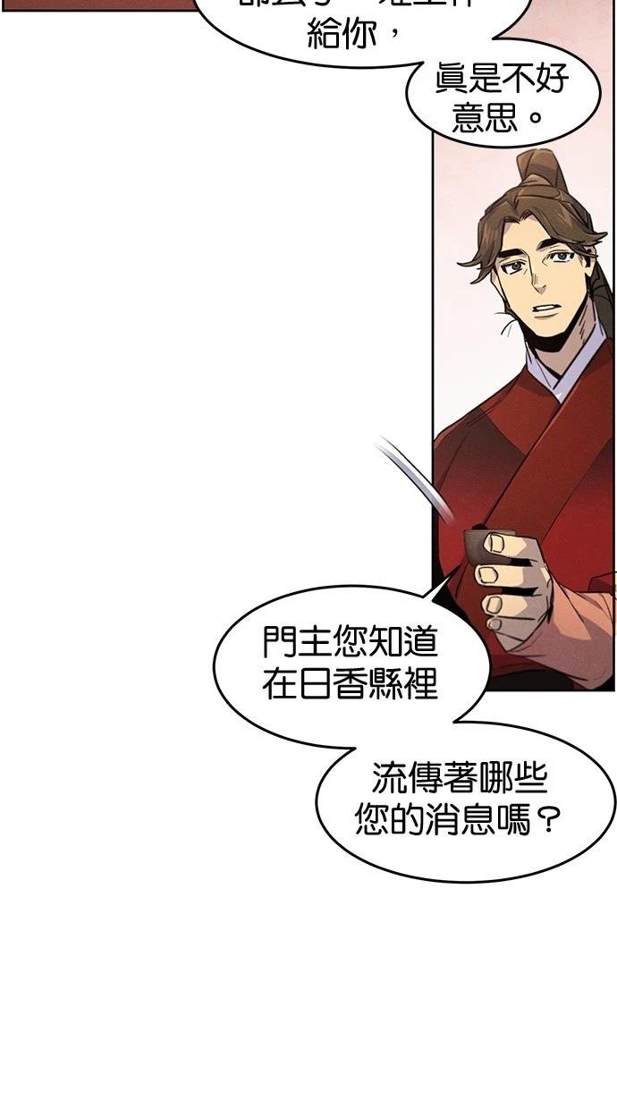 第139话