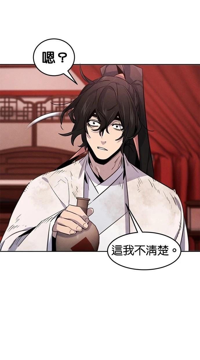 第139话
