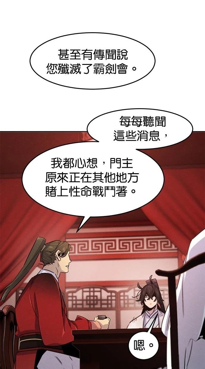 第139话