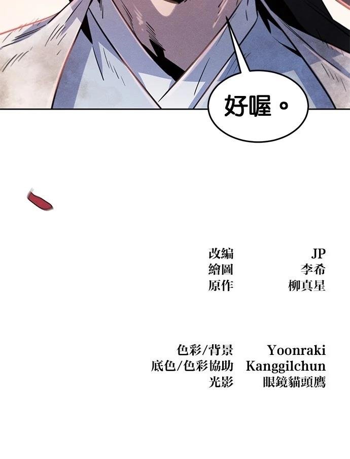 第139话
