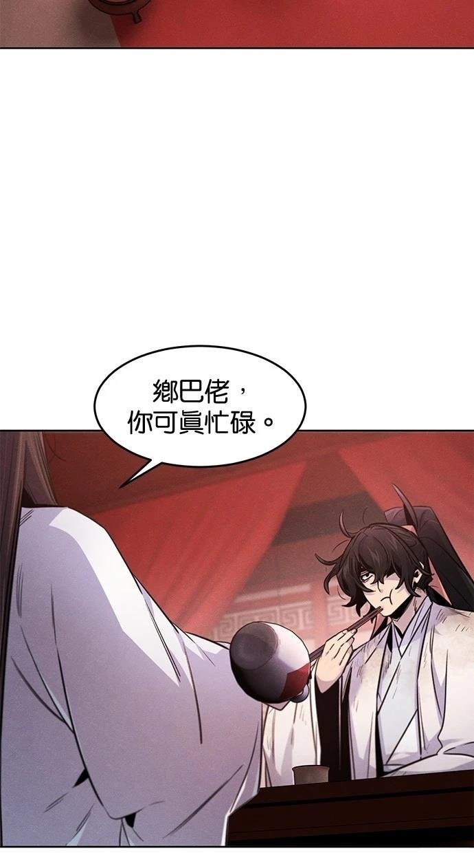 第140话