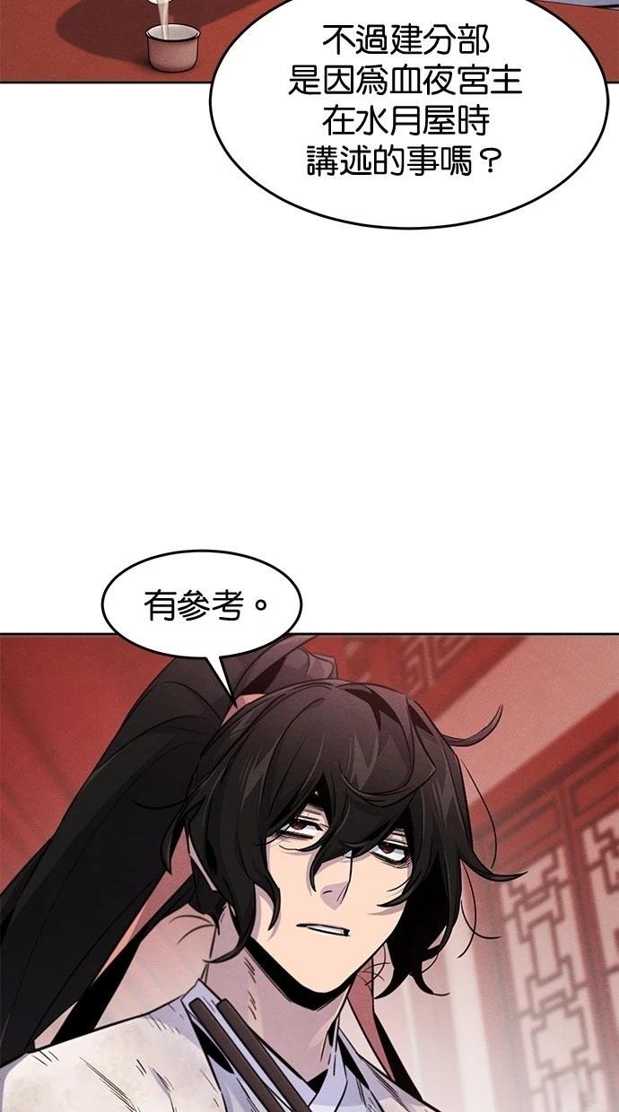 第140话