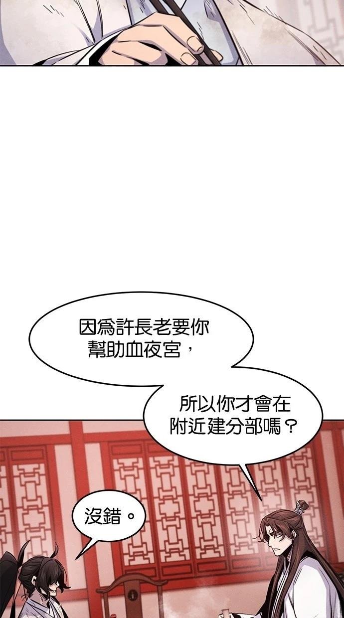 第140话