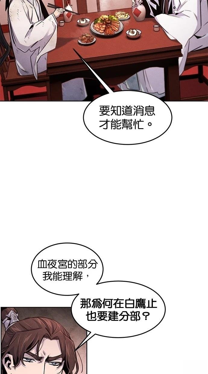 第140话