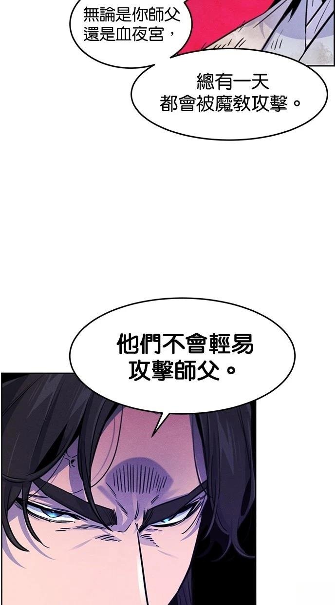 第140话