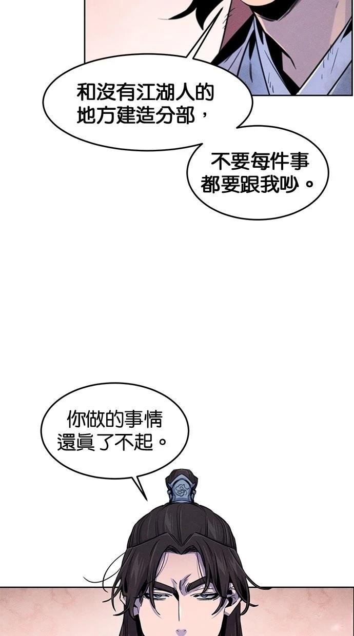 第140话