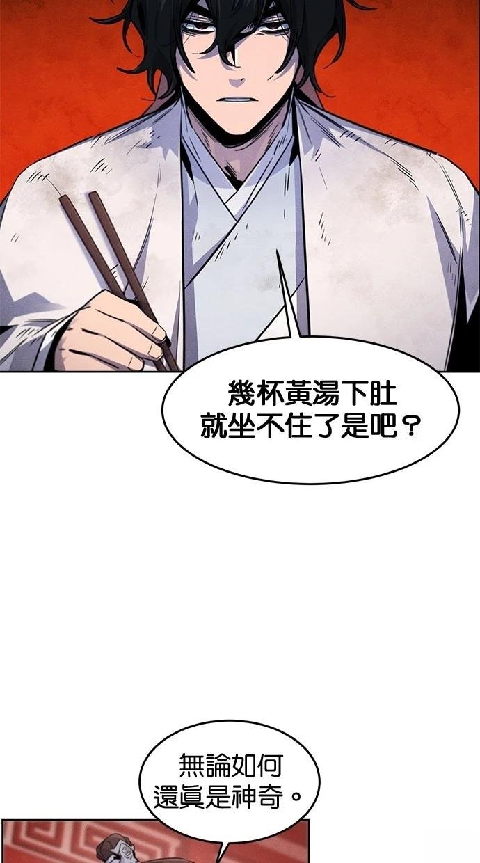 第140话