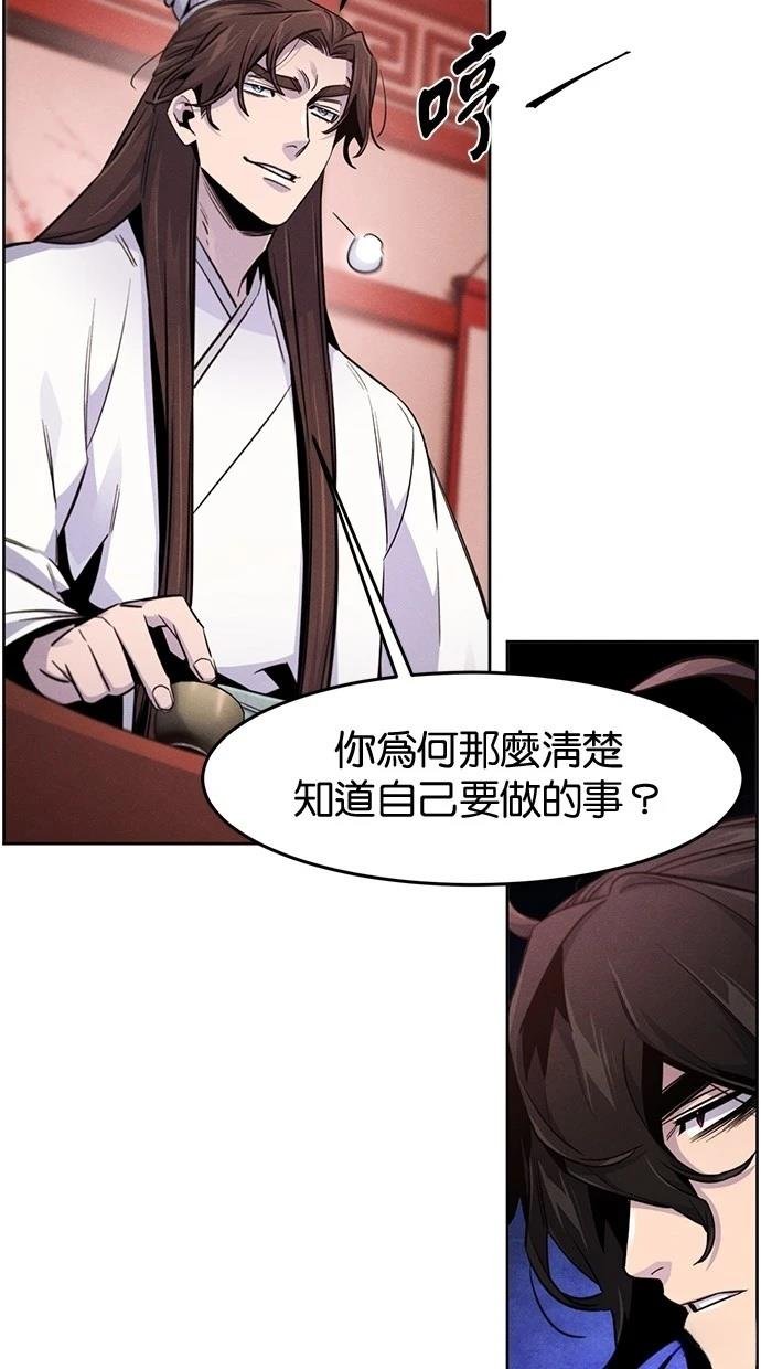 第140话
