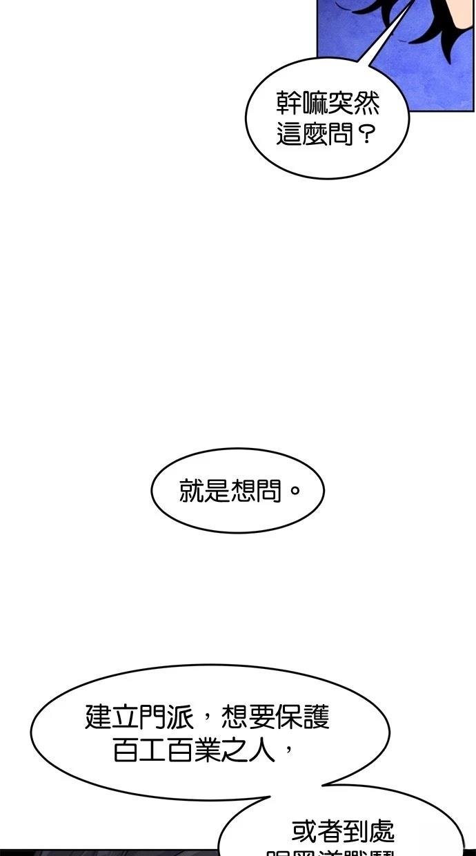 第140话