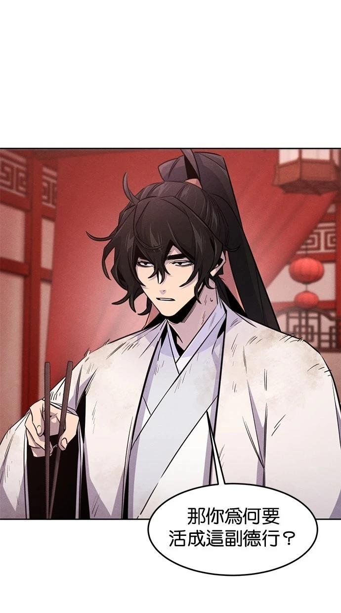 第140话