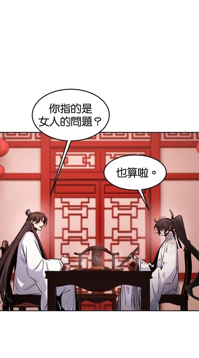 第140话