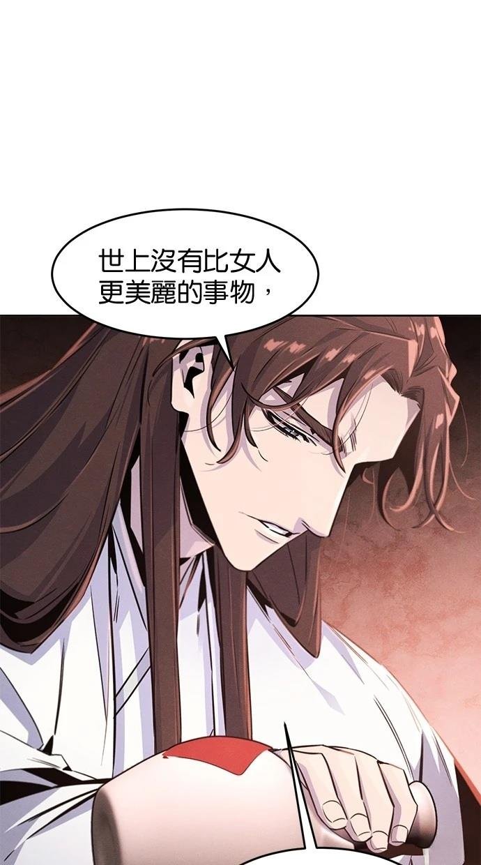 第140话