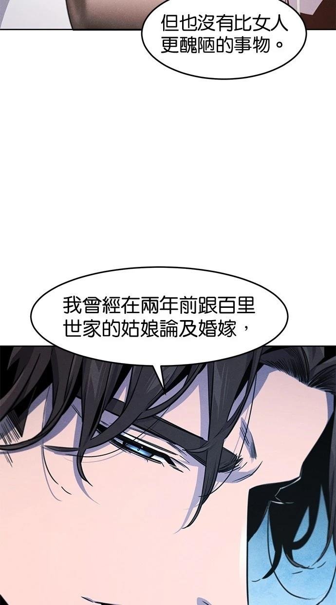 第140话
