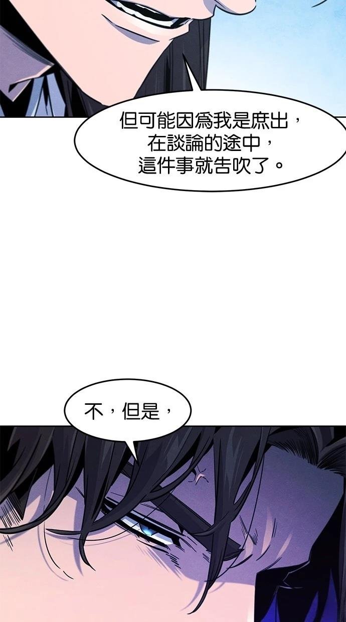 第140话