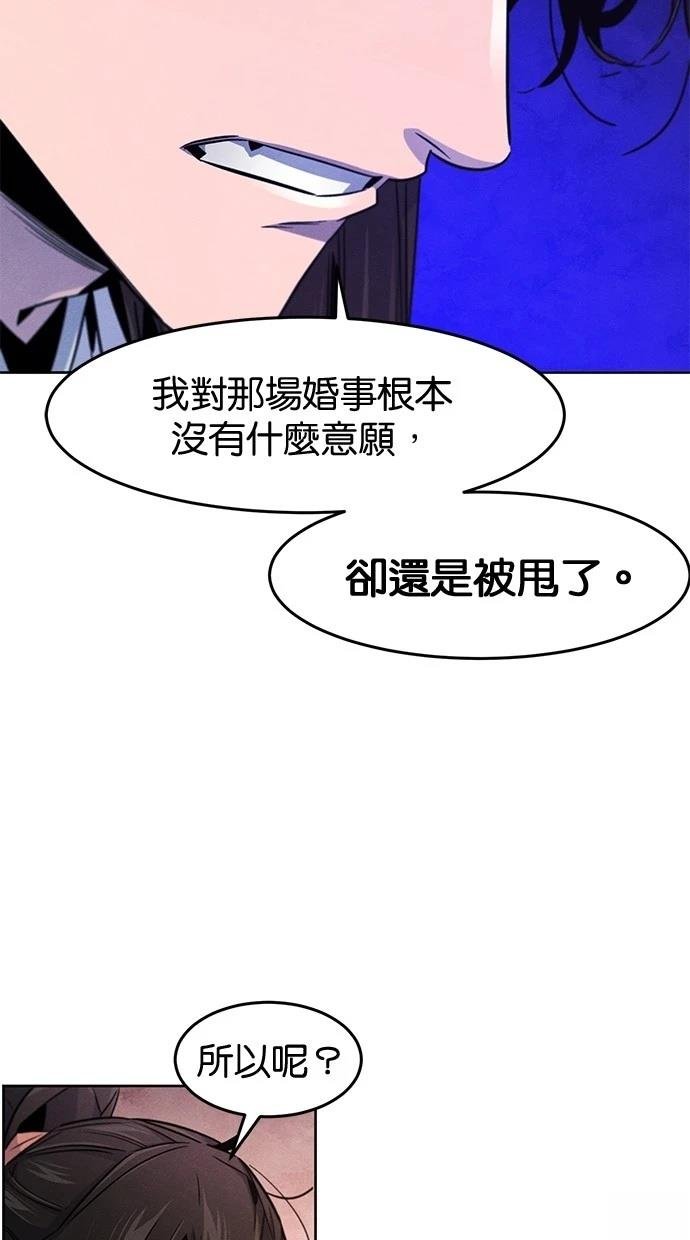 第140话
