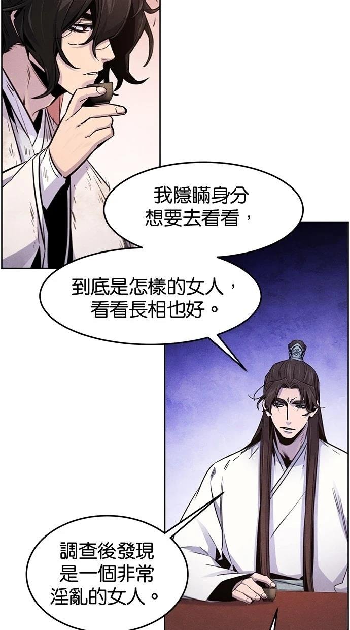 第140话