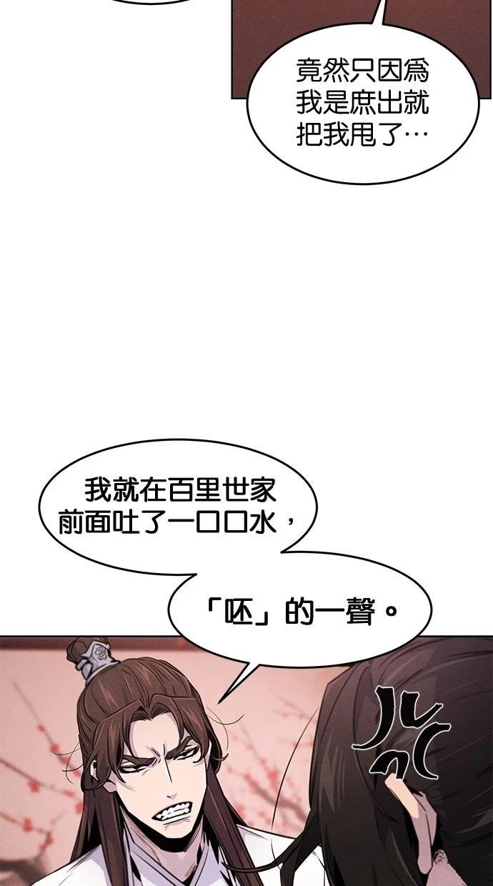 第140话