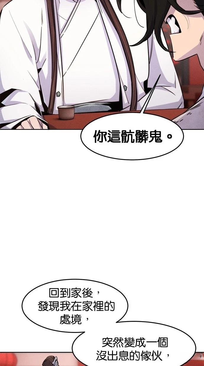 第140话
