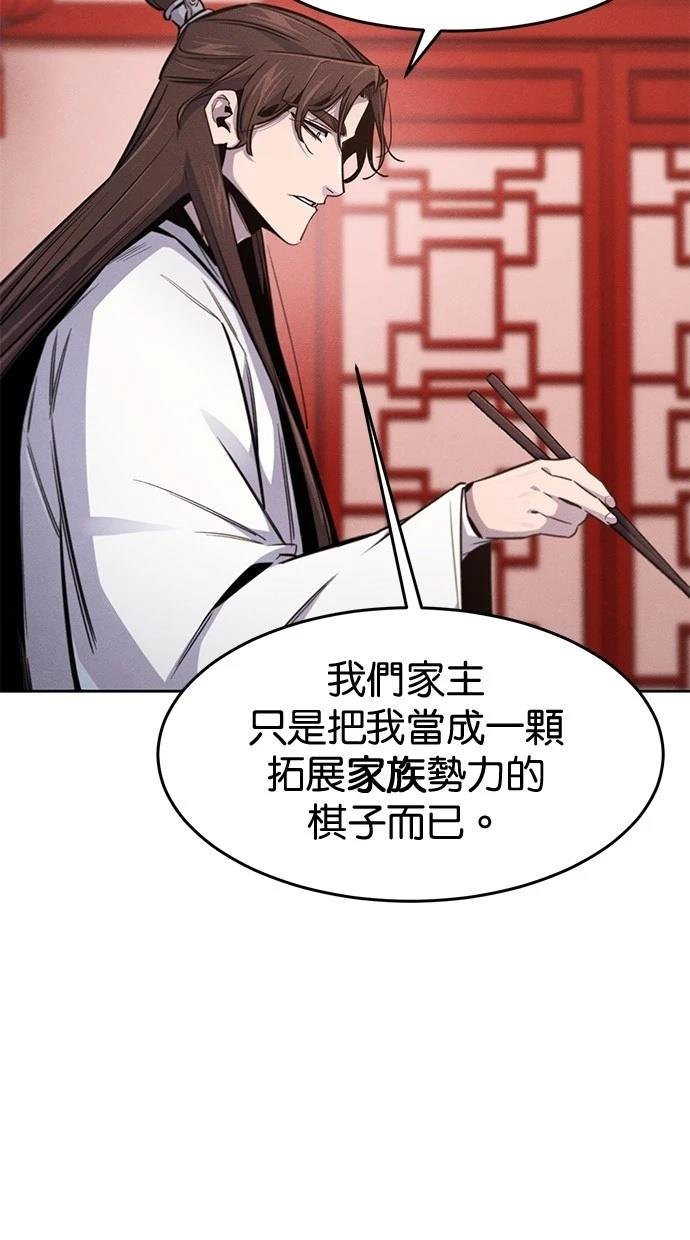 第140话