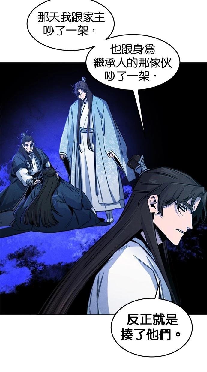 第140话
